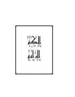 kanz4_2.pdf